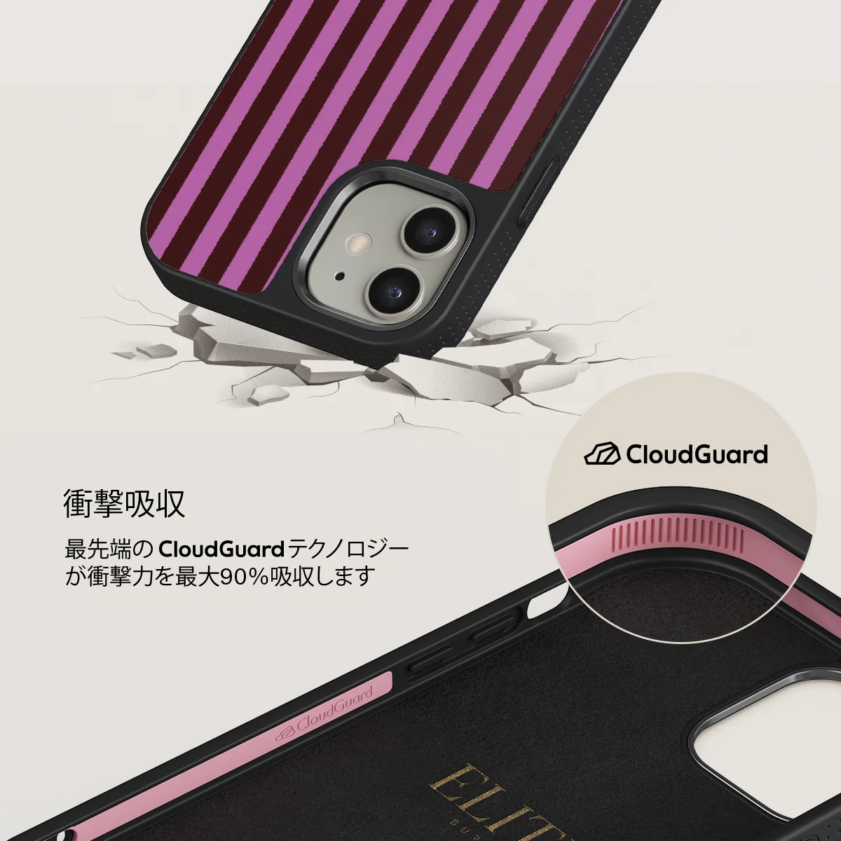 Serve It - iPhone 12 ケース