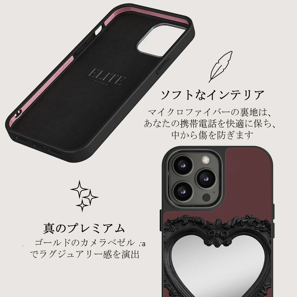 Temptation - iPhone 12 Pro ケース