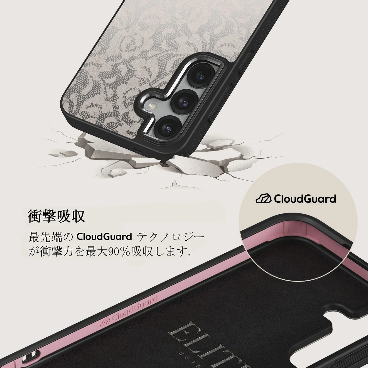 Gone Country - Samsung Galaxy S25 Plus ケース