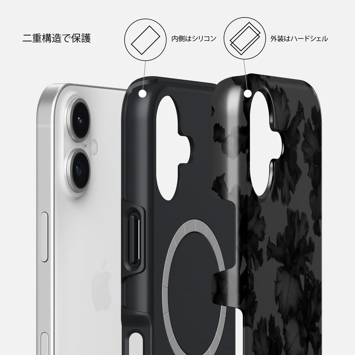 Nocturnal - iPhone 17 ケース