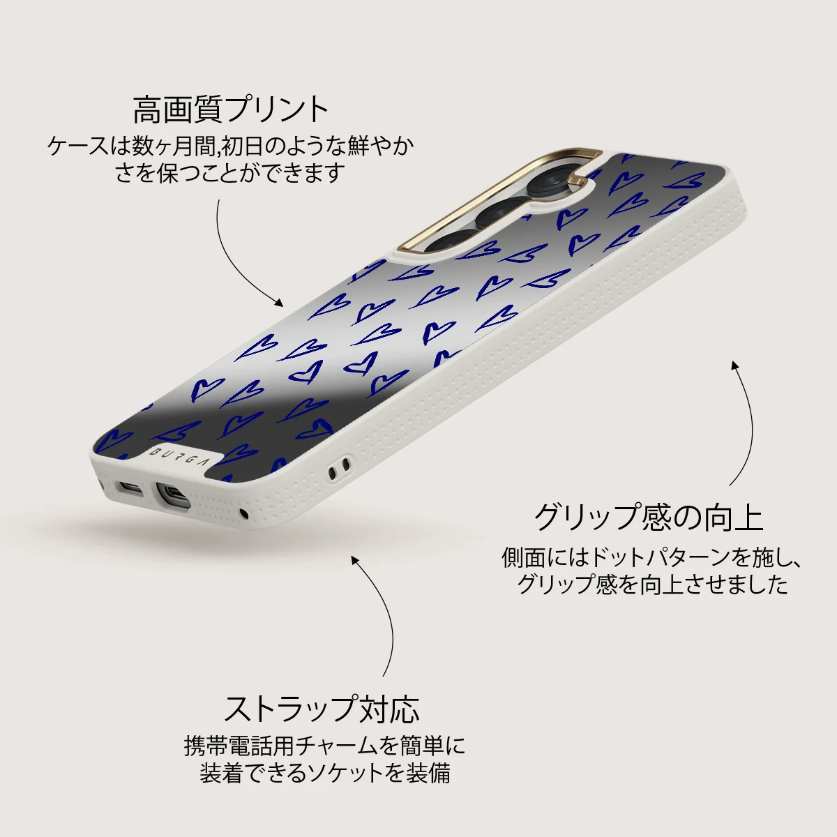 Love Me Right - Samsung Galaxy S25 ケース