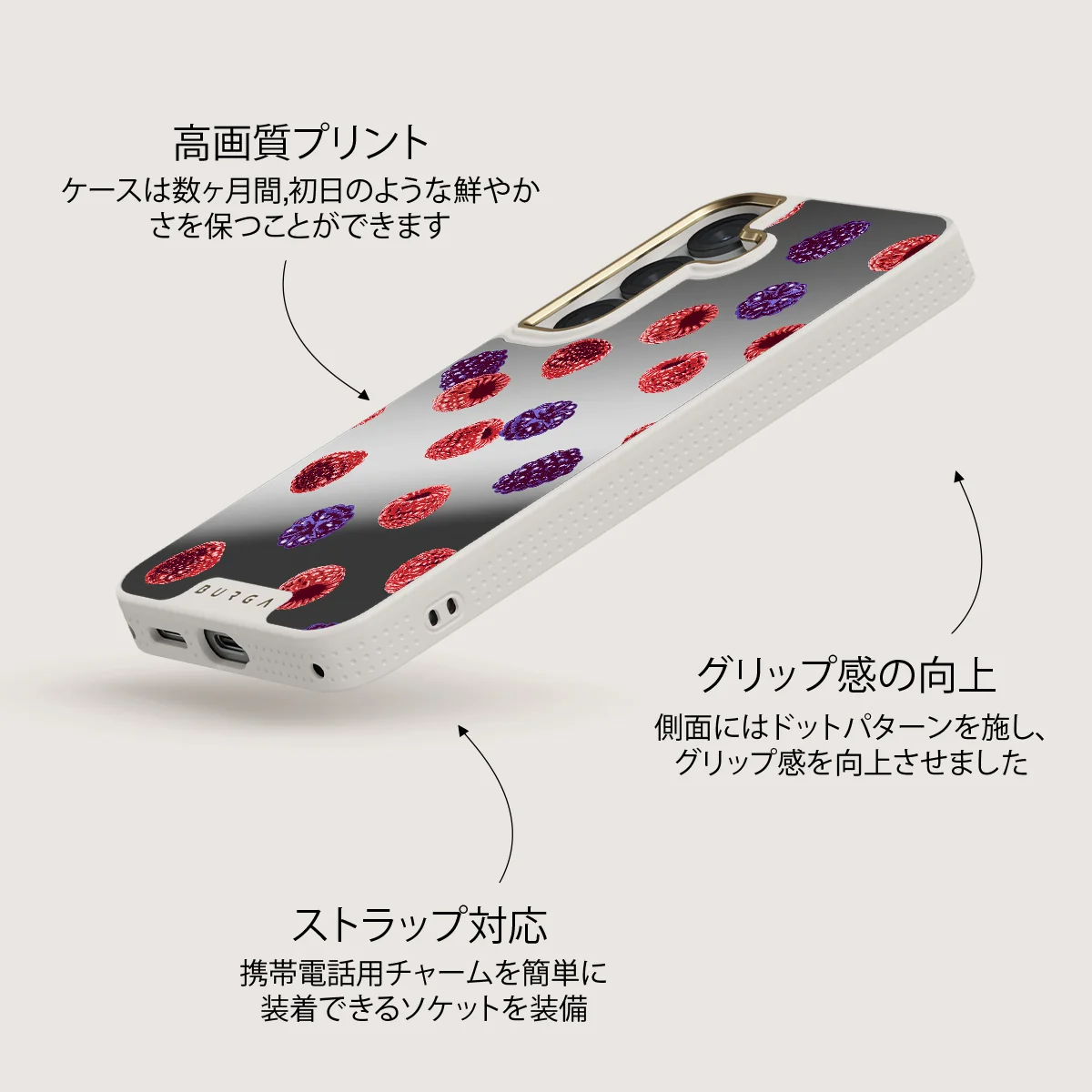 Sweet Escape - Samsung Galaxy S25 ケース