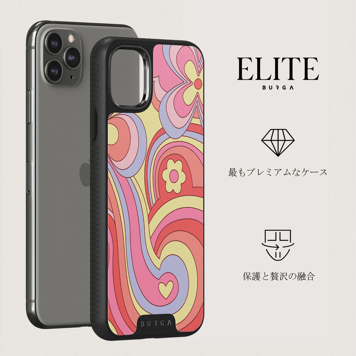 Roller Disco - iPhone 11 Pro Max ケース