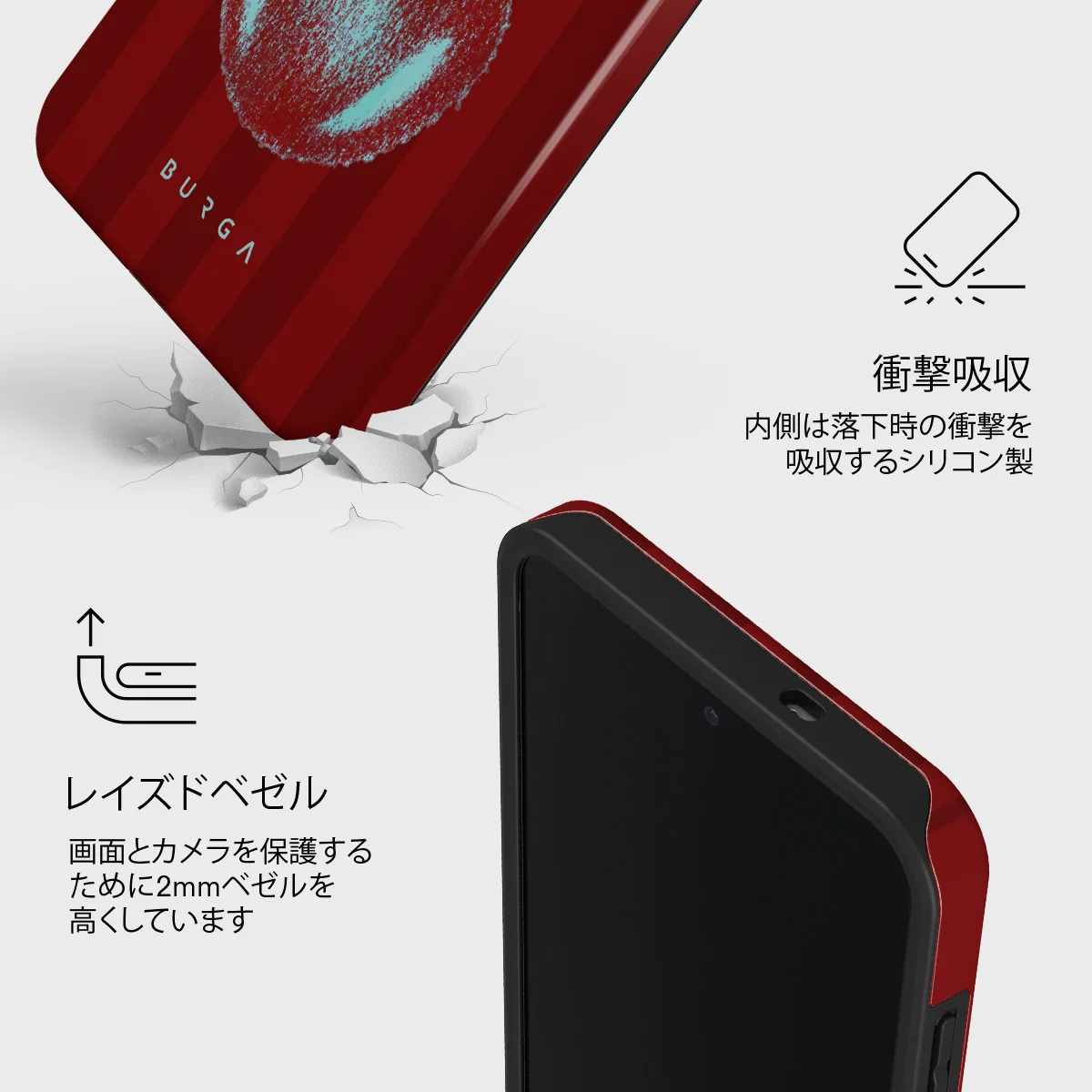 Pick It - Samsung Galaxy S25 FE ケース