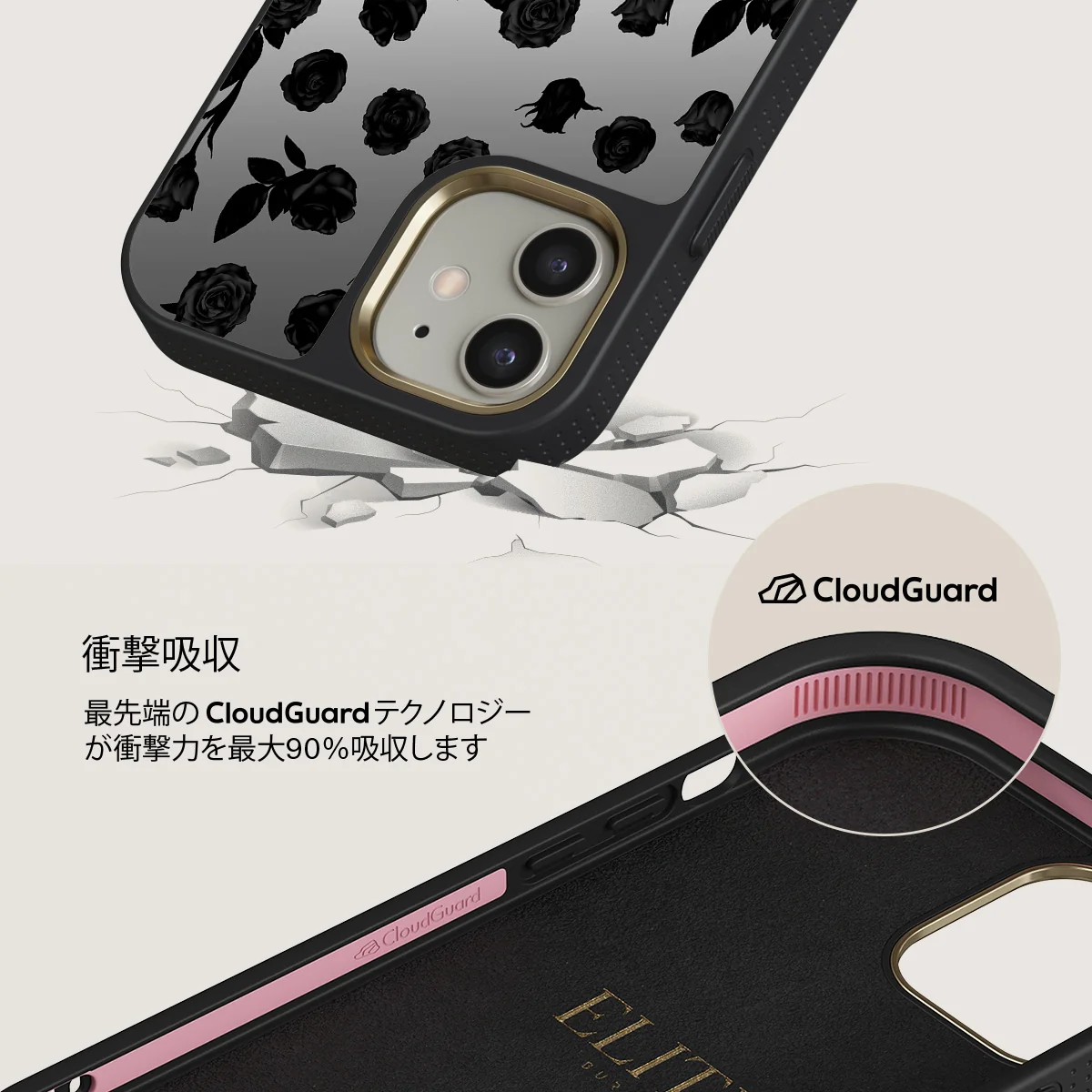 Goddess - iPhone 12 ケース