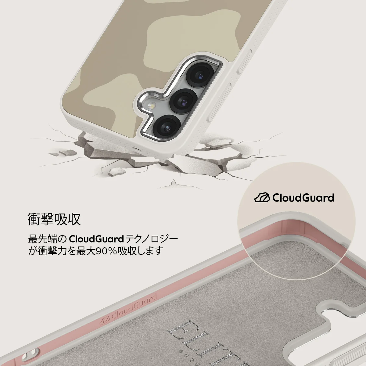 Dune - Samsung Galaxy S25 ケース