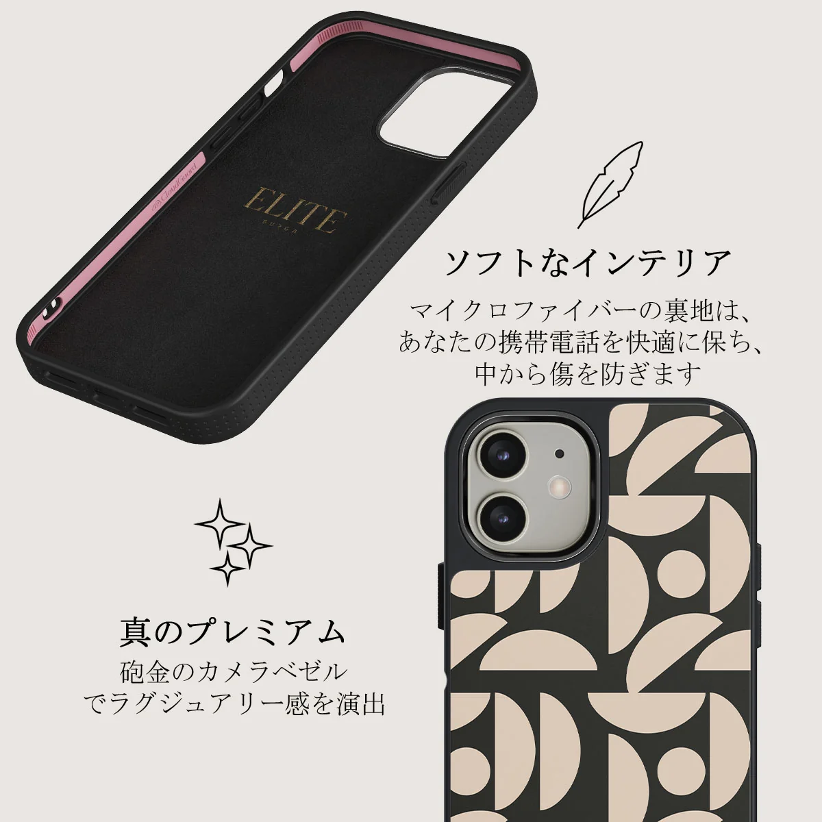Moonlight - iPhone 12 ケース