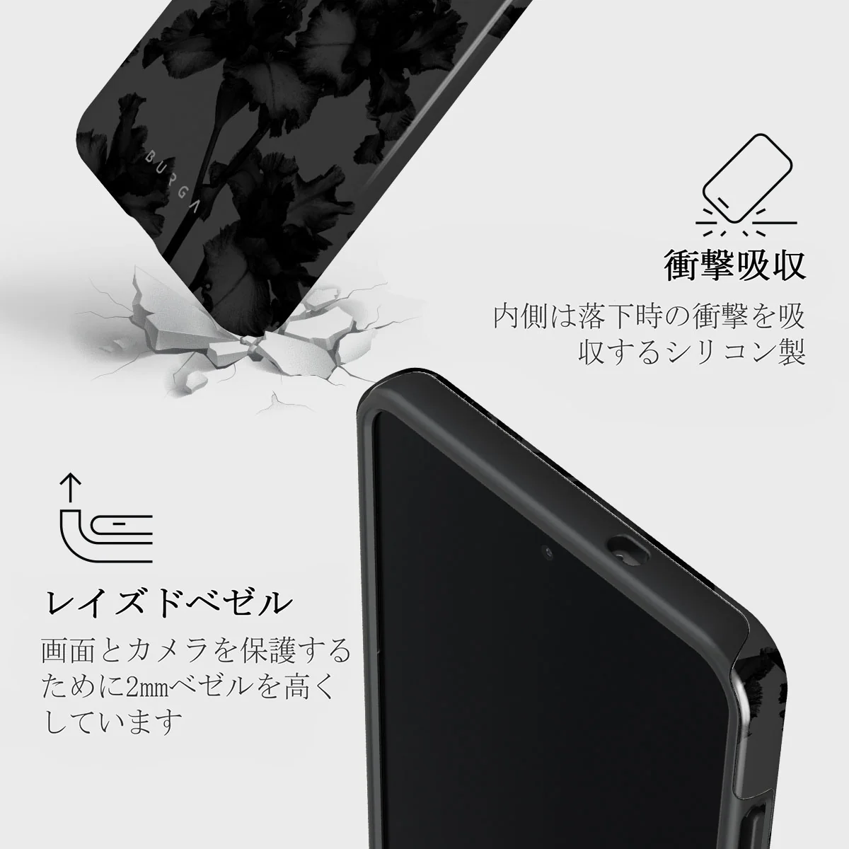 Nocturnal - Samsung Galaxy S25 Edge ケース
