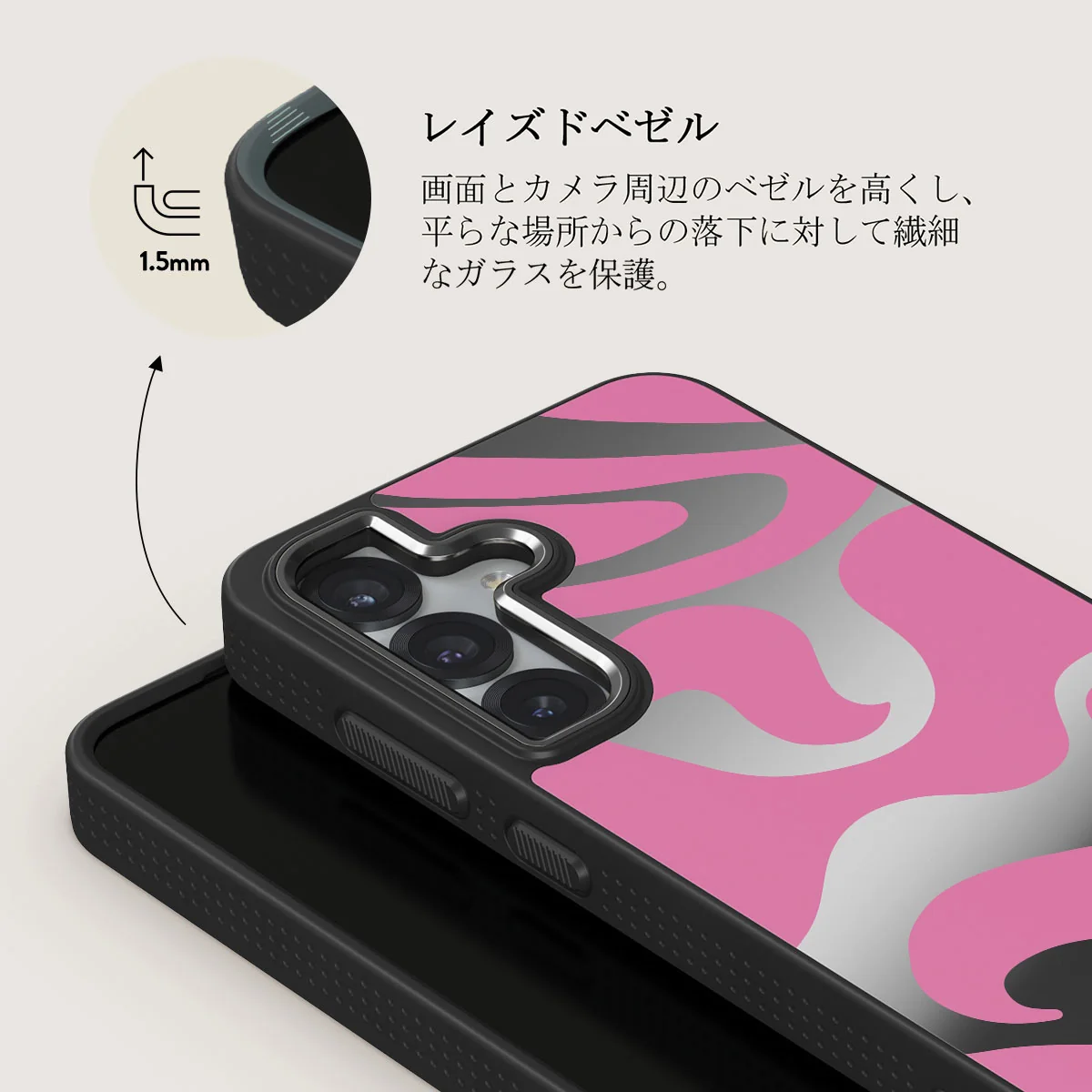 Ride The Wave - Samsung Galaxy S25 Plus ケース