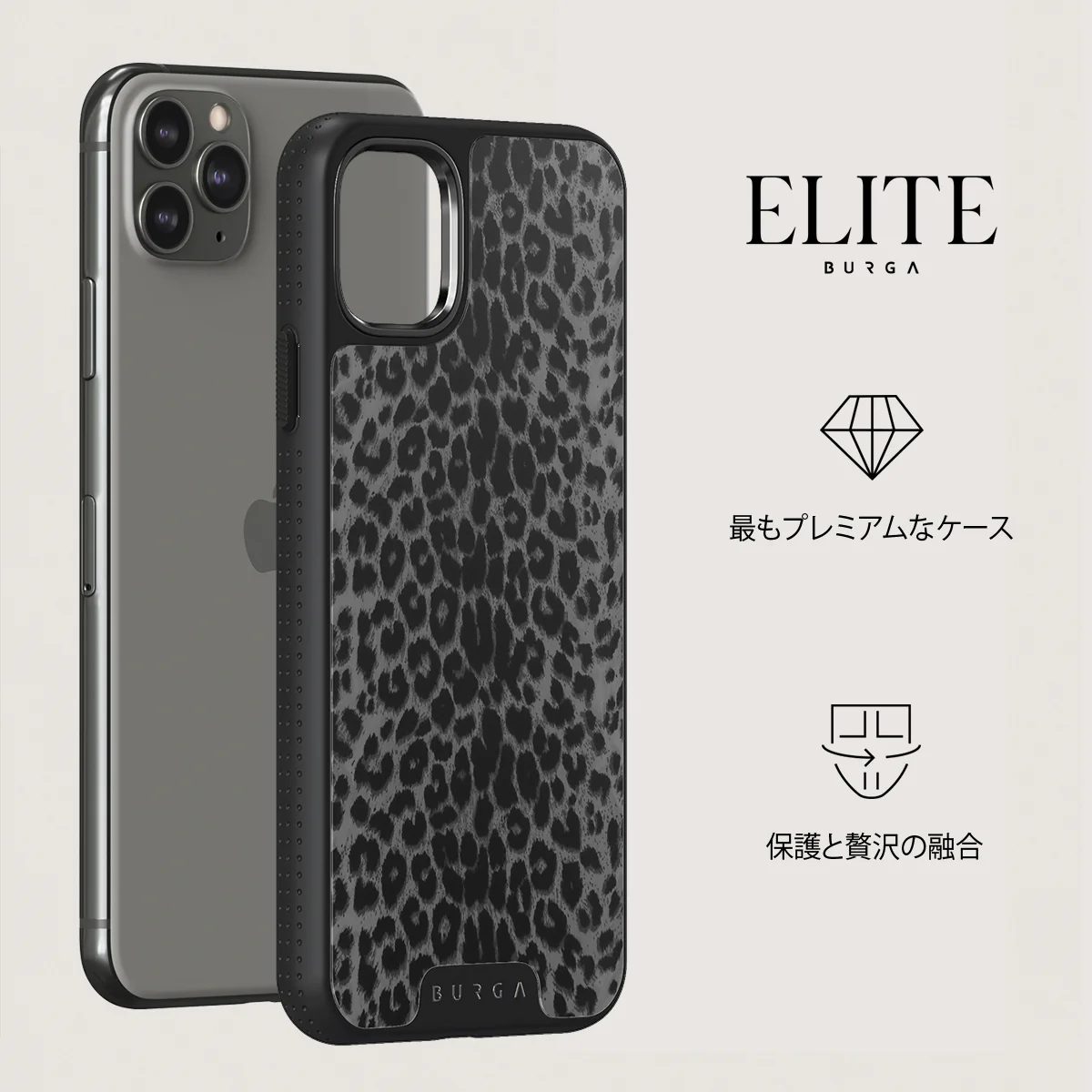 Noir - iPhone 11 Pro Max ケース