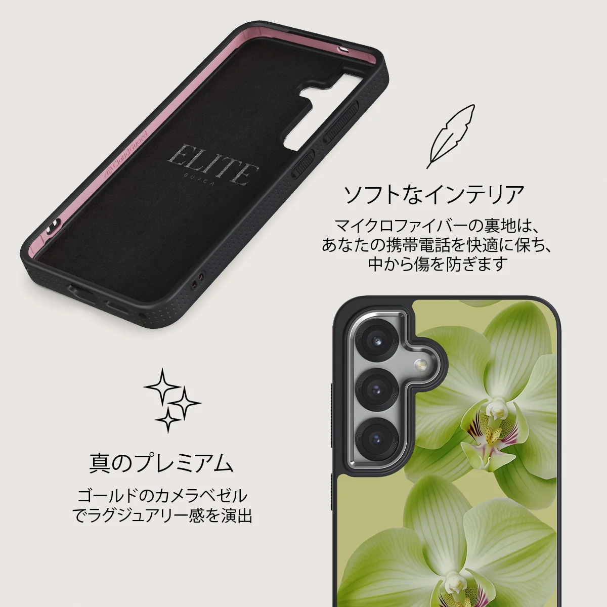Purity - Samsung Galaxy S25 ケース