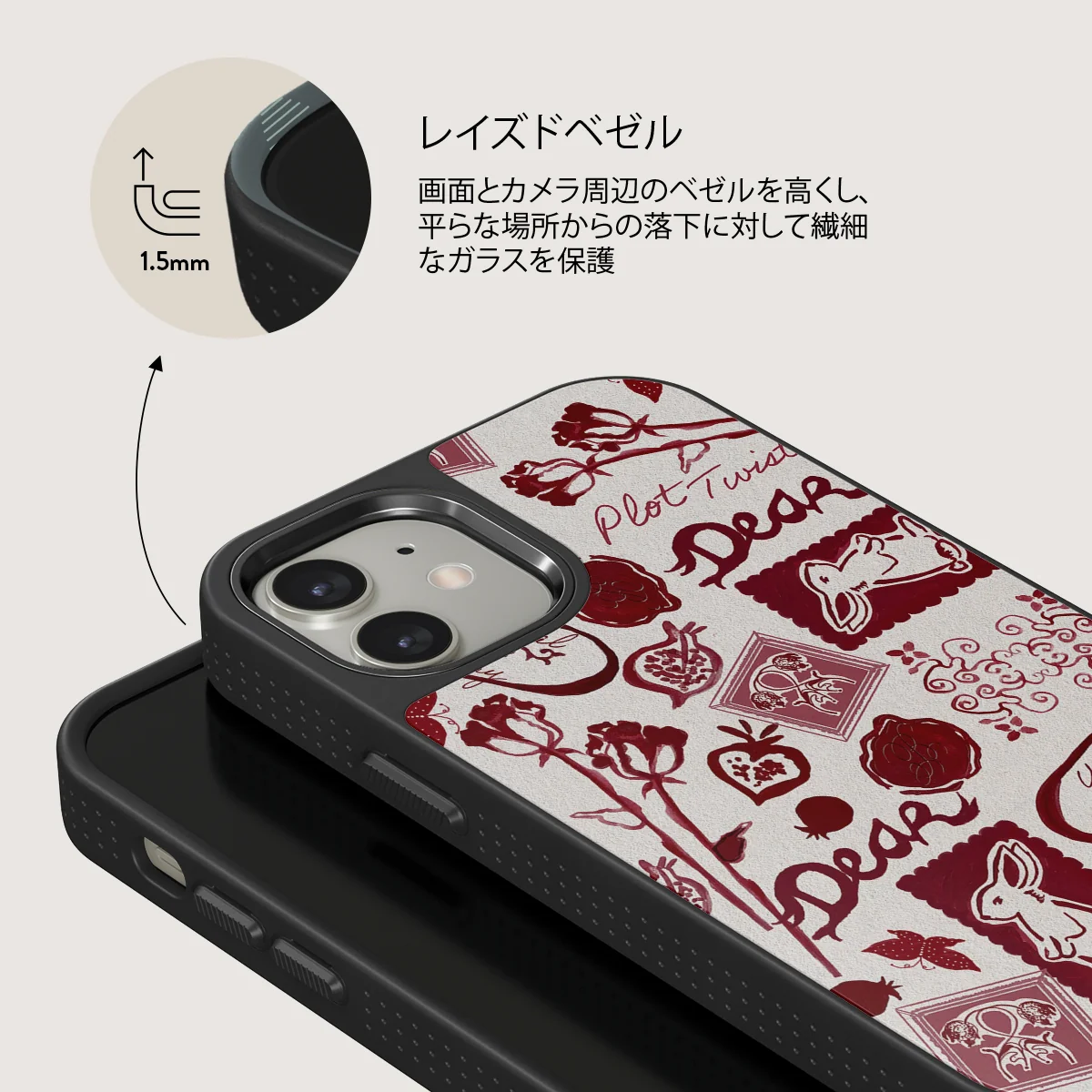Bookmark - iPhone 12 ケース