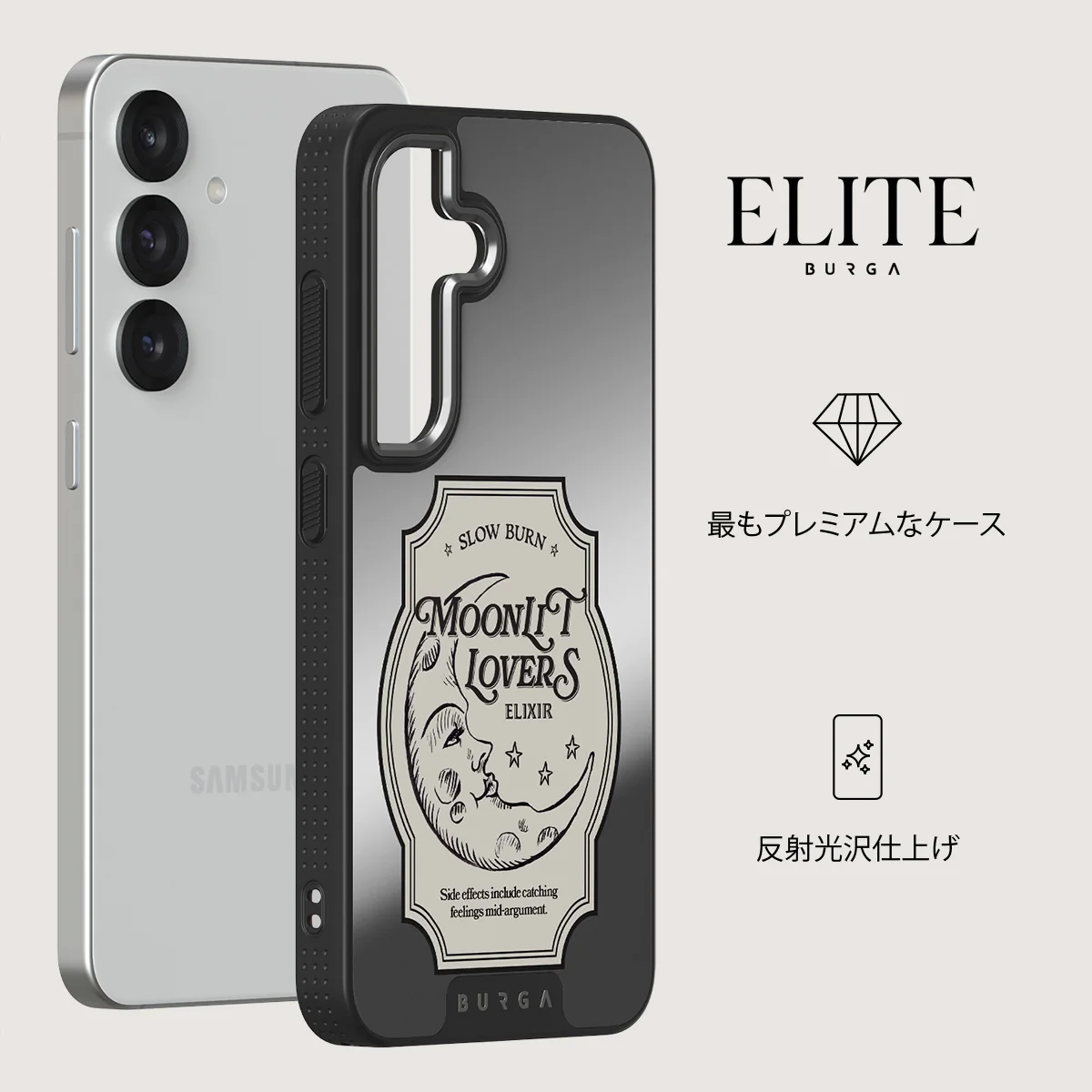 Moonlit Lovers - Samsung Galaxy S25 ケース