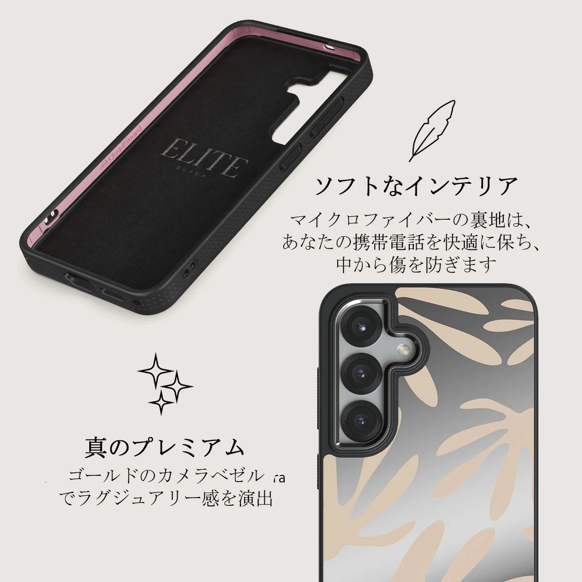 Heatwave - Samsung Galaxy S25 ケース