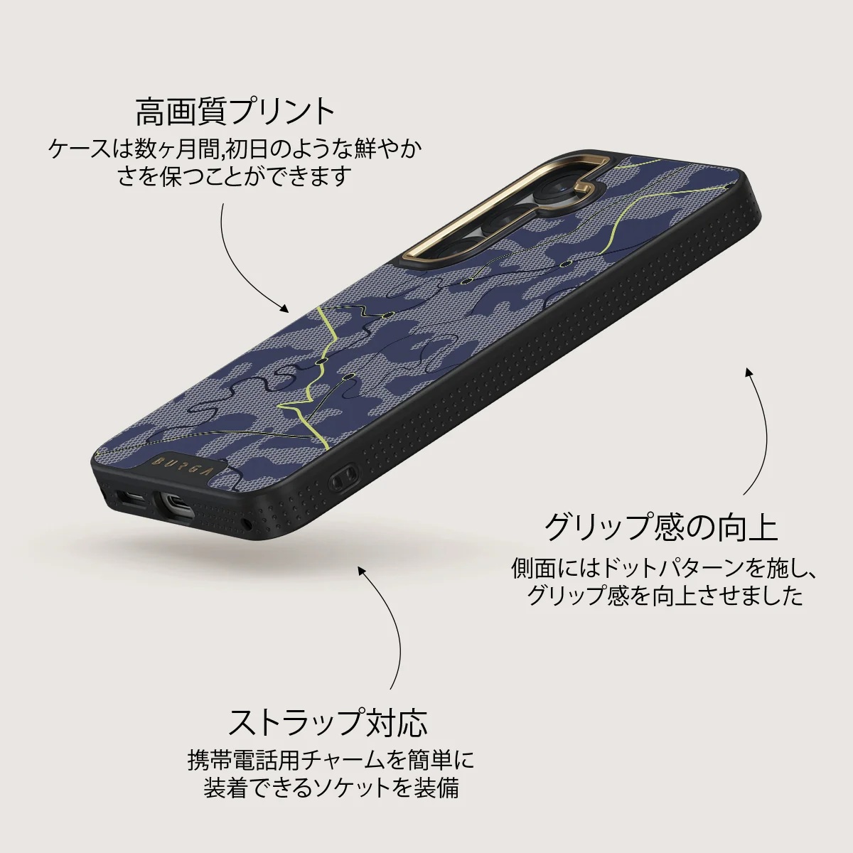 Pathfinder - Samsung Galaxy S25 Plus ケース