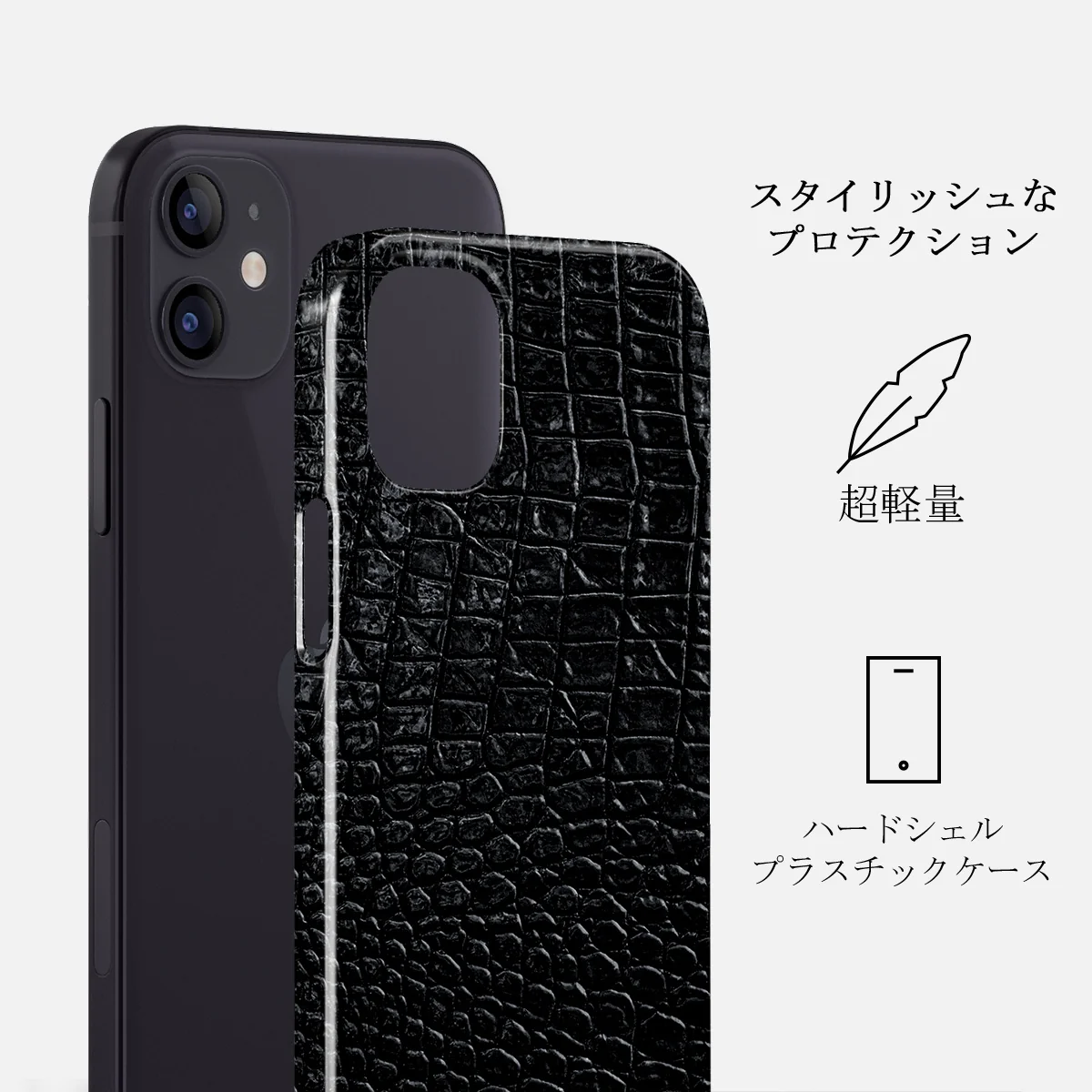 Reaper's Touch - Snakeskin iPhone 12 Mini ケース