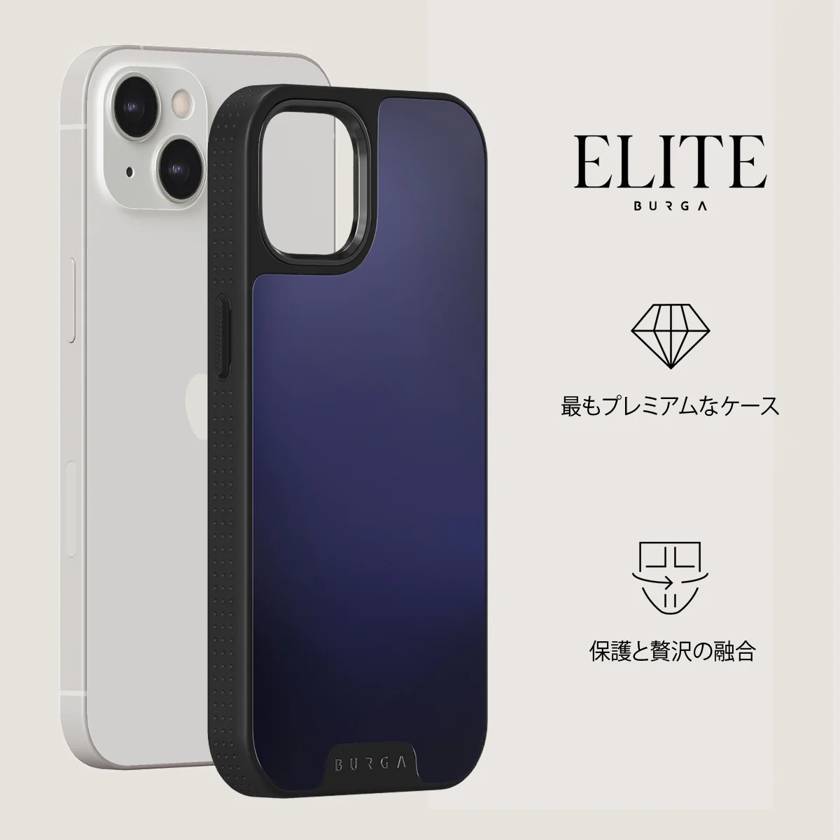 Moonwalker - iPhone 13 ケース