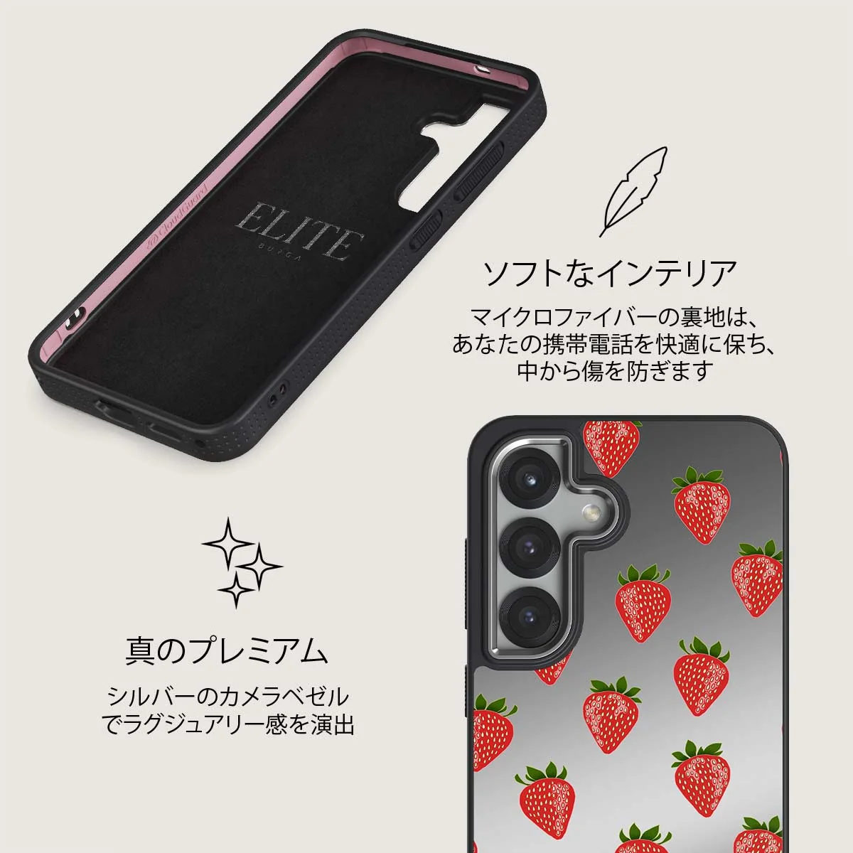 Strawberry Girl - Samsung Galaxy S25 Plus ケース