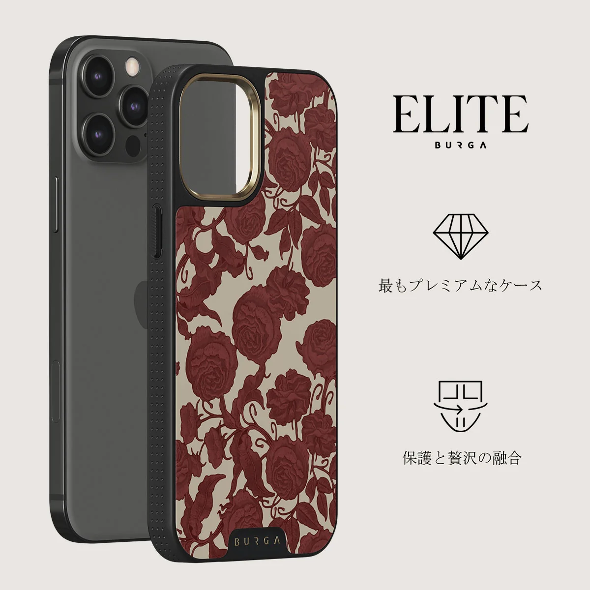 Tease Me - iPhone 12 Pro Max ケース