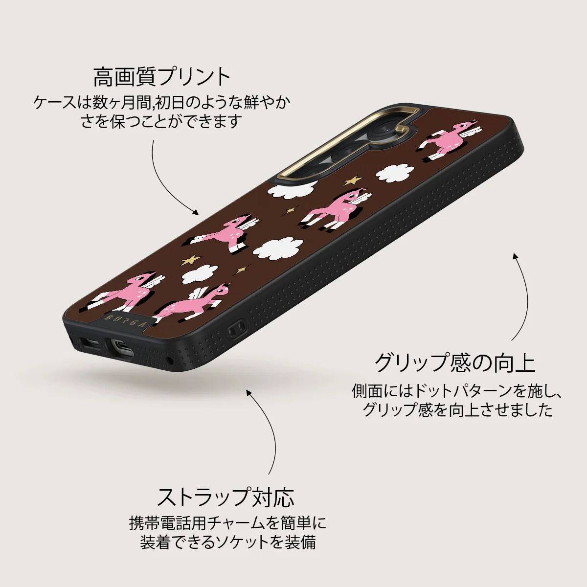 Cloud Hopping - Samsung Galaxy S25 ケース