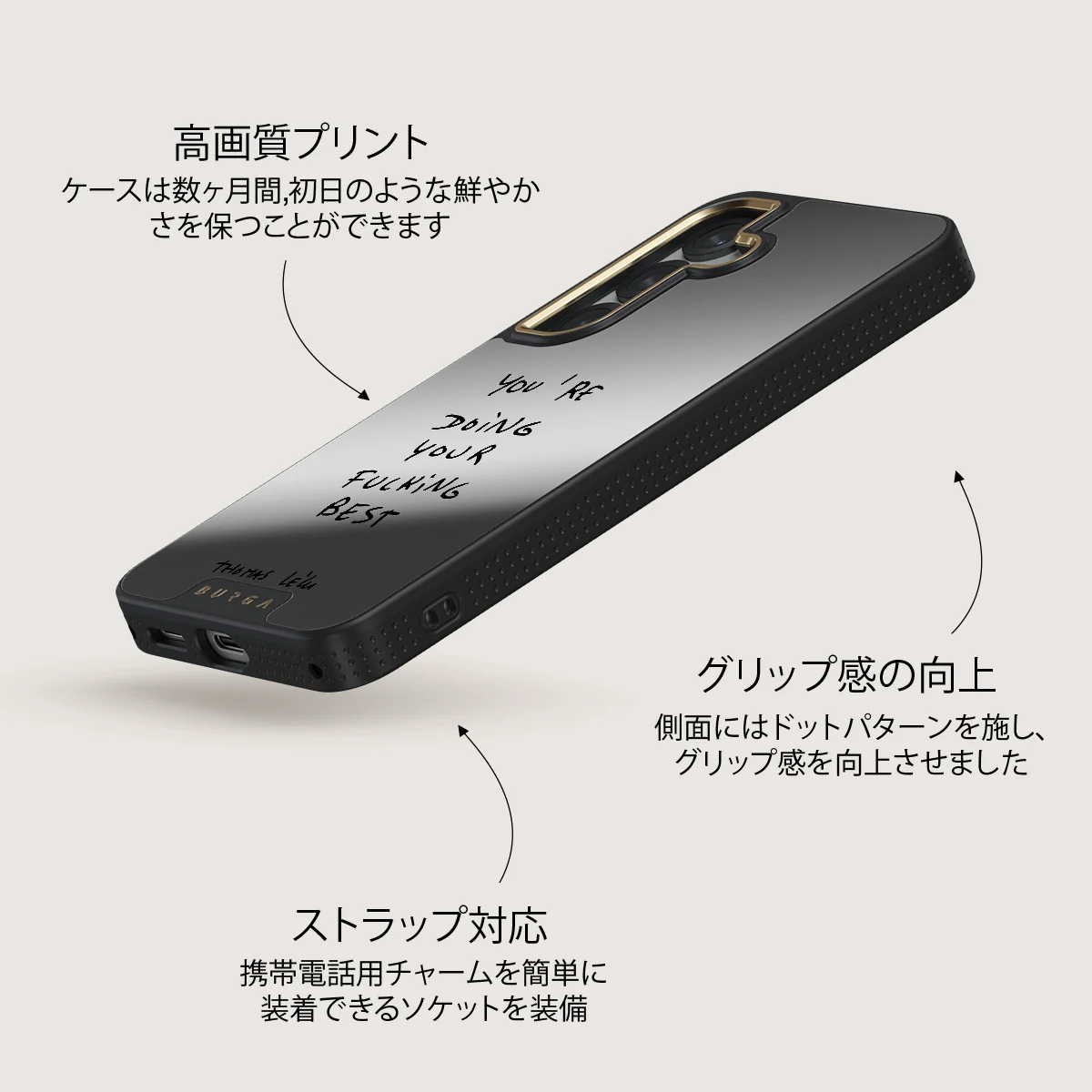 Your Best - Samsung Galaxy S25 Plus ケース