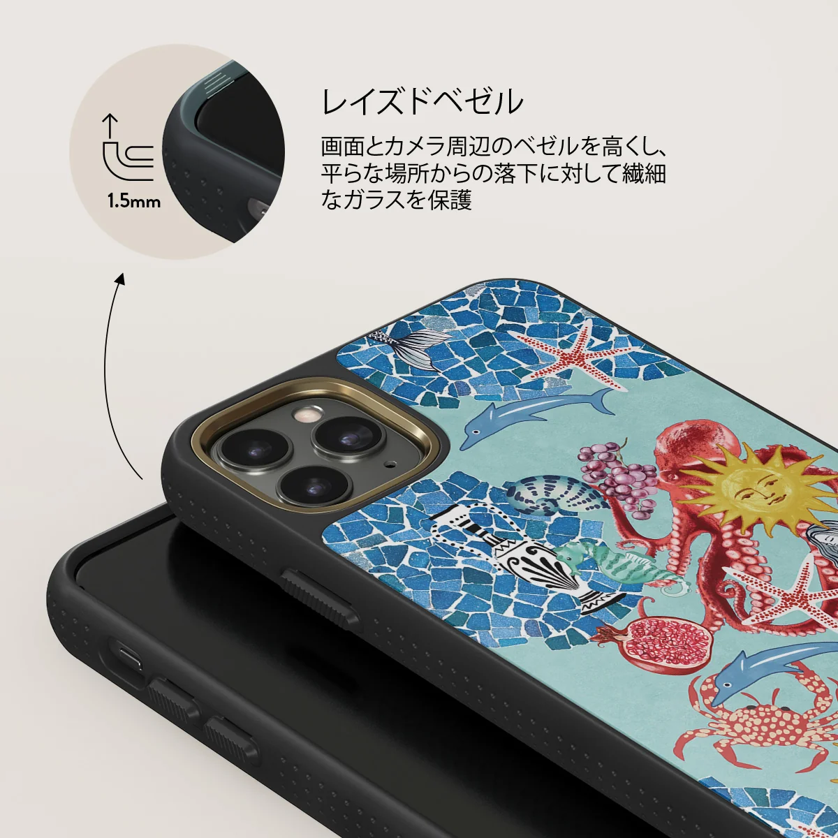 Aegean Affair - iPhone 11 Pro ケース