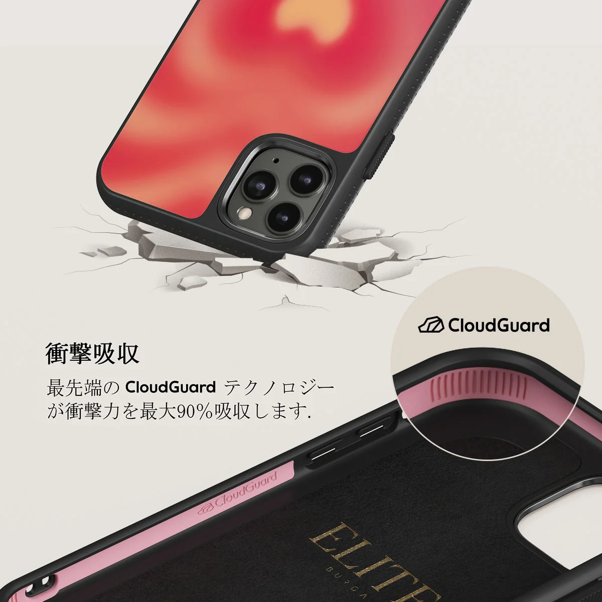Awakening - iPhone 11 Pro Max ケース