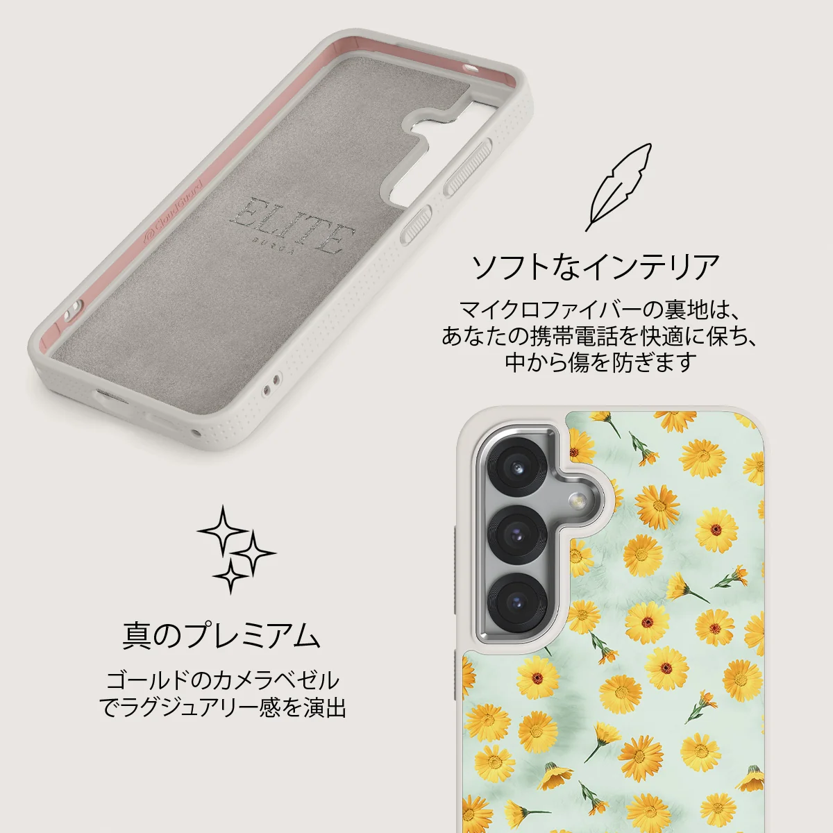 Sanctuary Of Love - Samsung Galaxy S25 ケース