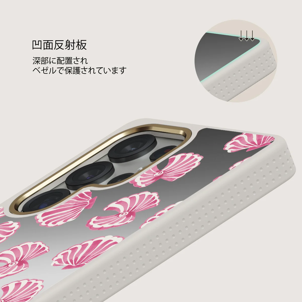 Shell We - Samsung Galaxy S25 Ultra ケース