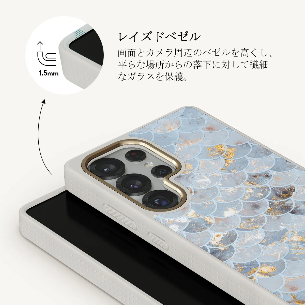 Mermaid Skin - Samsung Galaxy S25 Ultra ケース