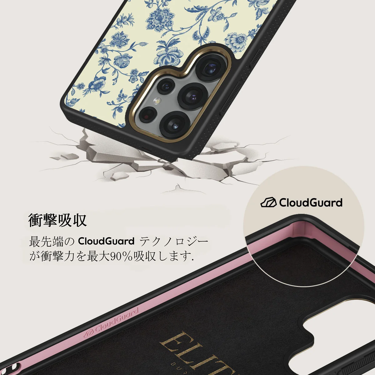 Sweetheart - Samsung Galaxy S25 Ultra ケース