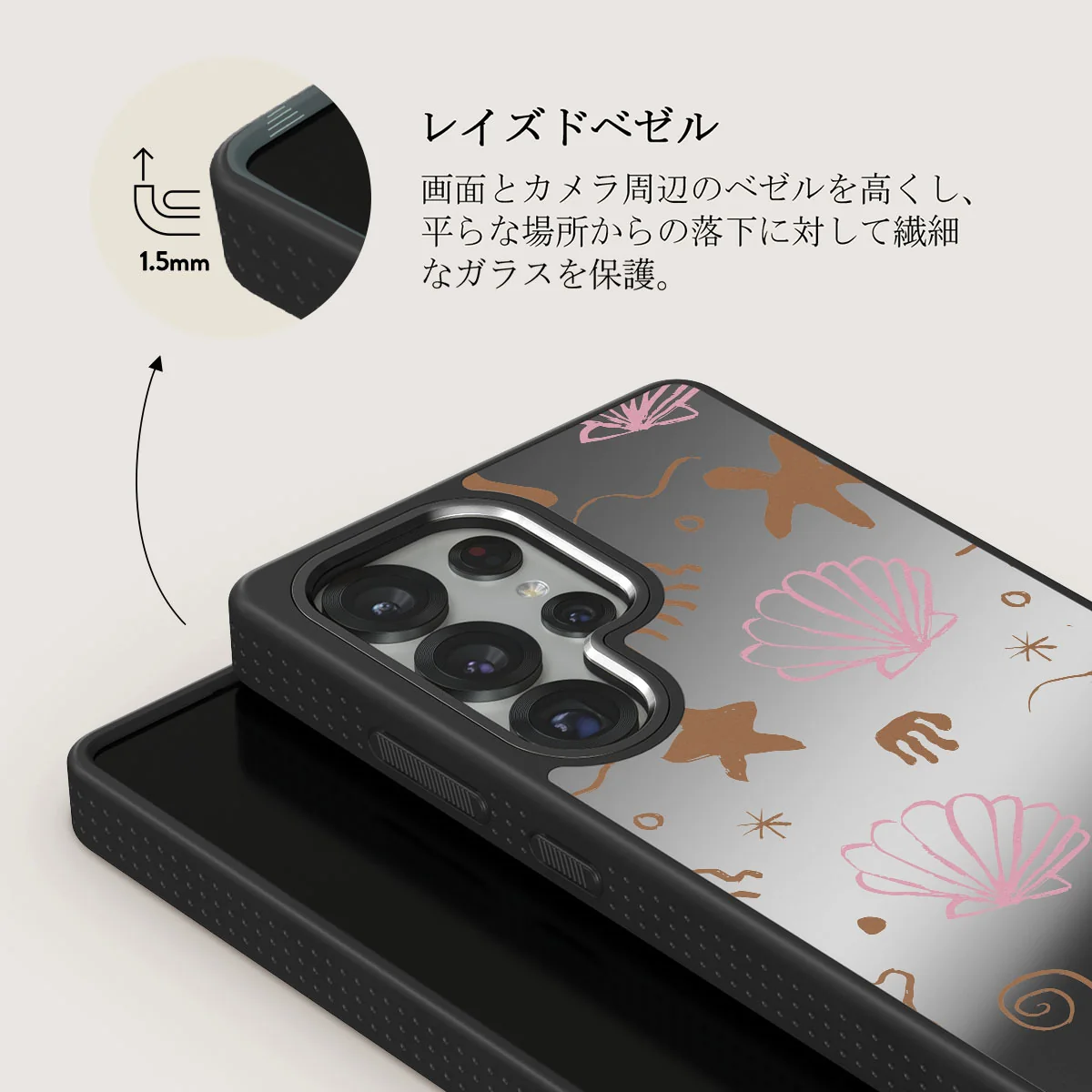 Beach Games - Samsung Galaxy S25 Ultra ケース