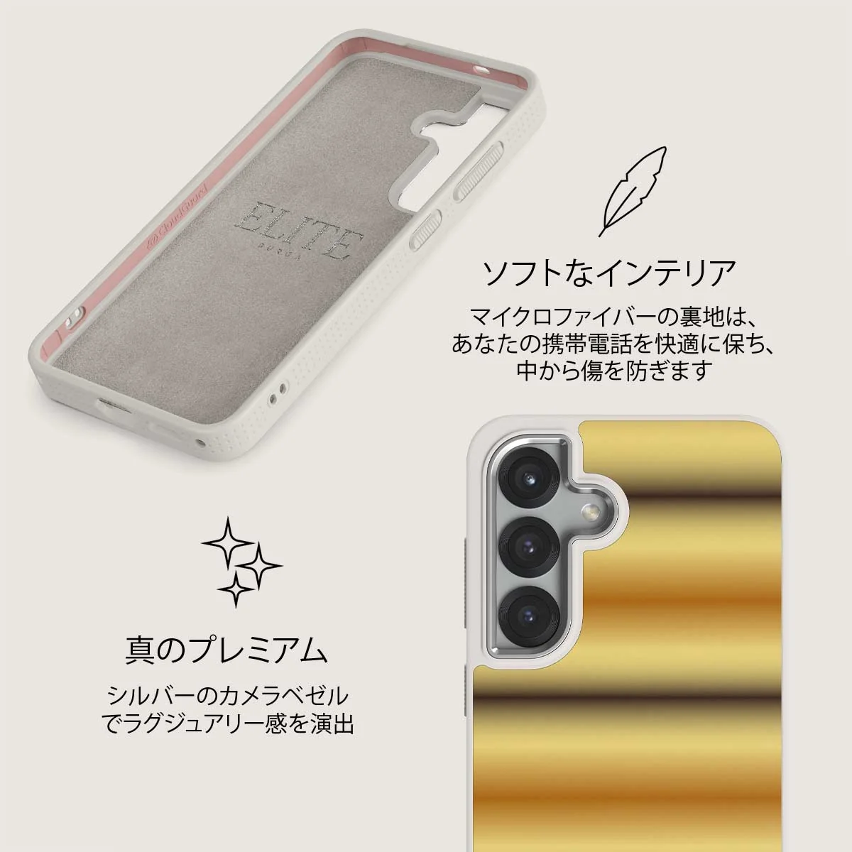 Saturn - Samsung Galaxy S25 Plus ケース