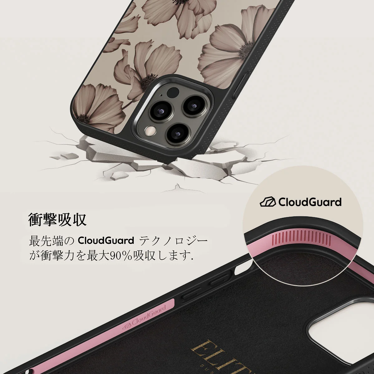 Barely Yours - iPhone 12 Pro Max ケース