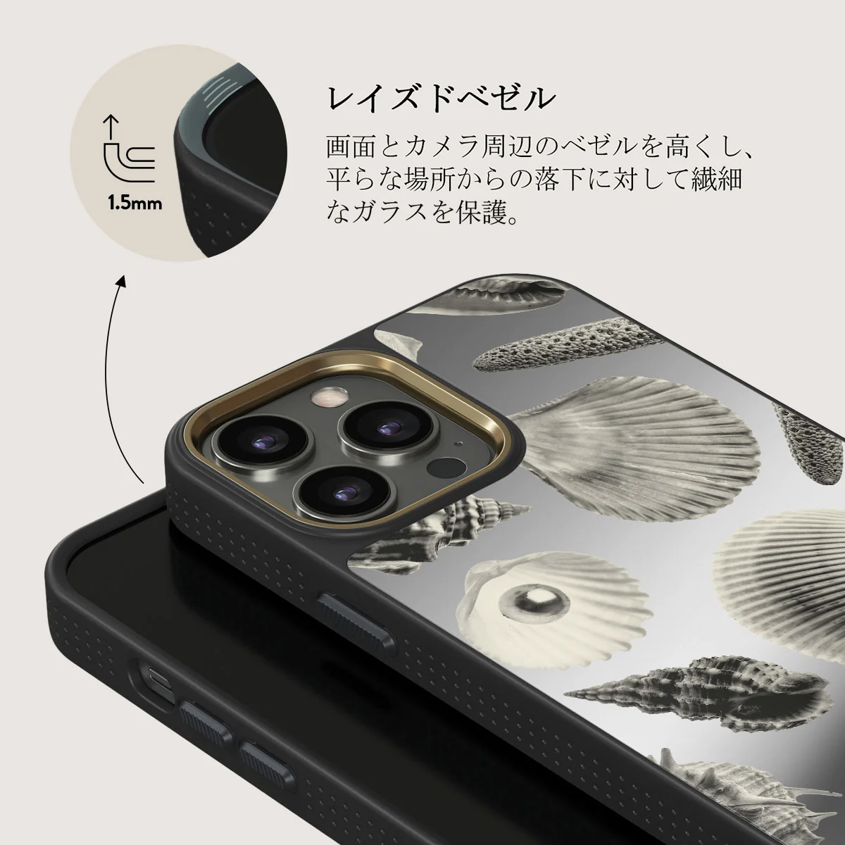Shell Mosaic - iPhone 12 Pro ケース