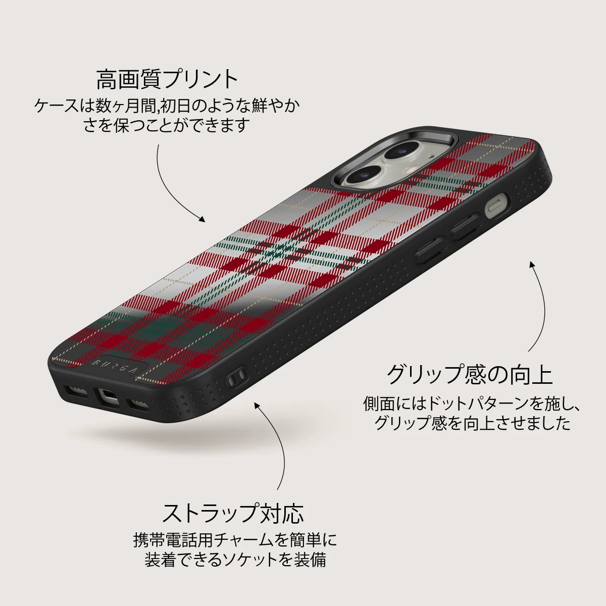 Sweater Weather - iPhone 12 ケース
