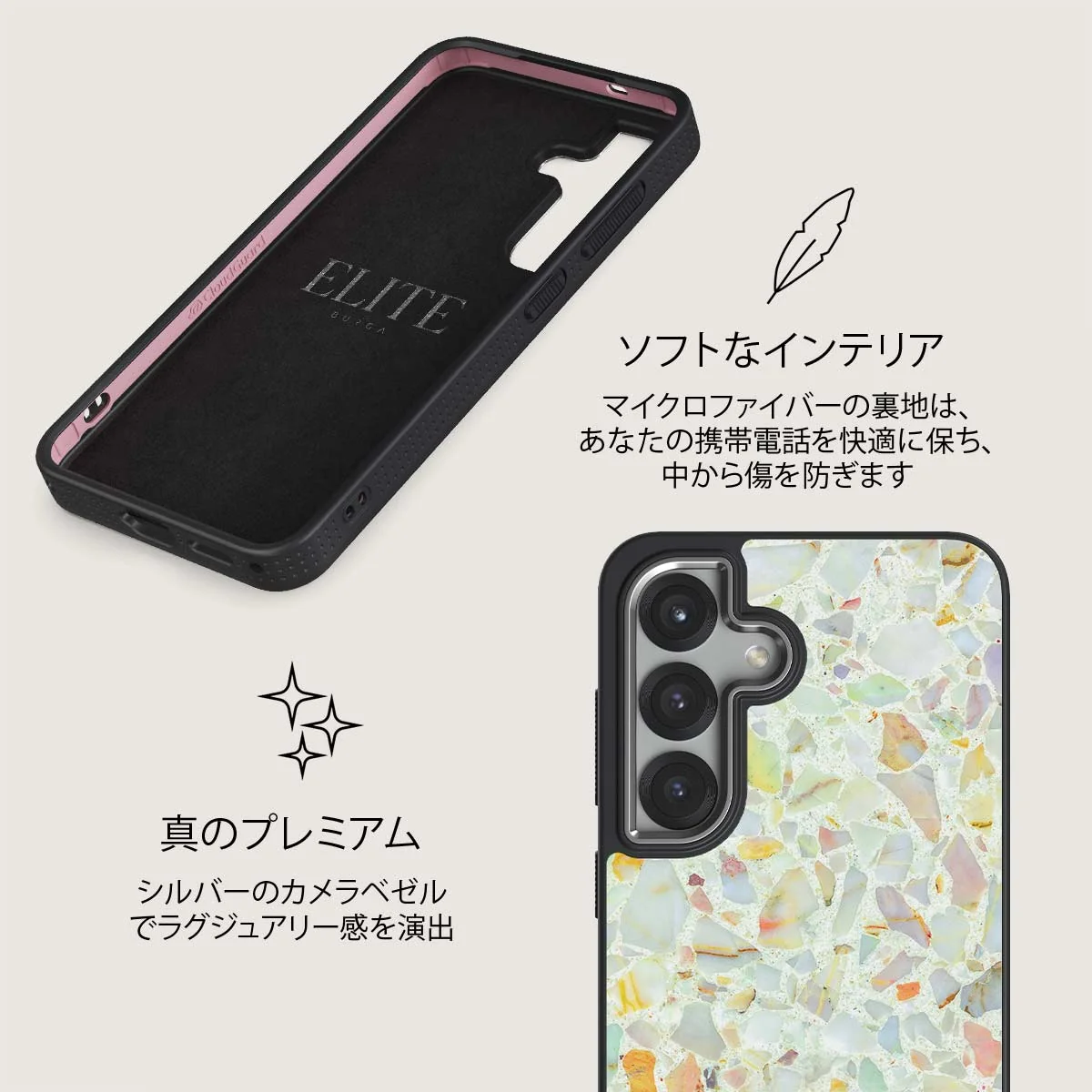 Rainbow Crush - Samsung Galaxy S25 Plus ケース