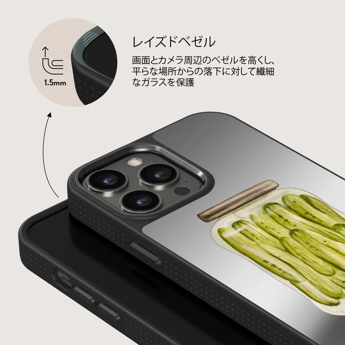 Pickled - iPhone 12 Pro ケース