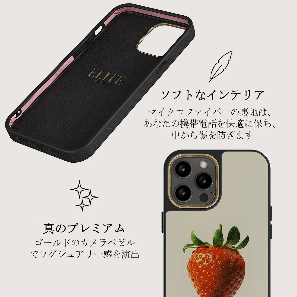 Juicy - iPhone 12 Pro ケース