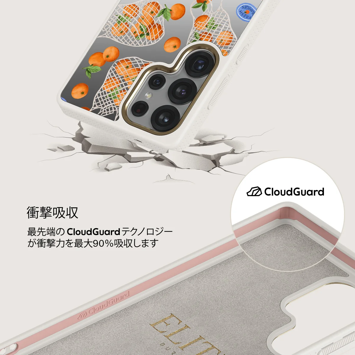 Helios - Samsung Galaxy S25 Ultra ケース