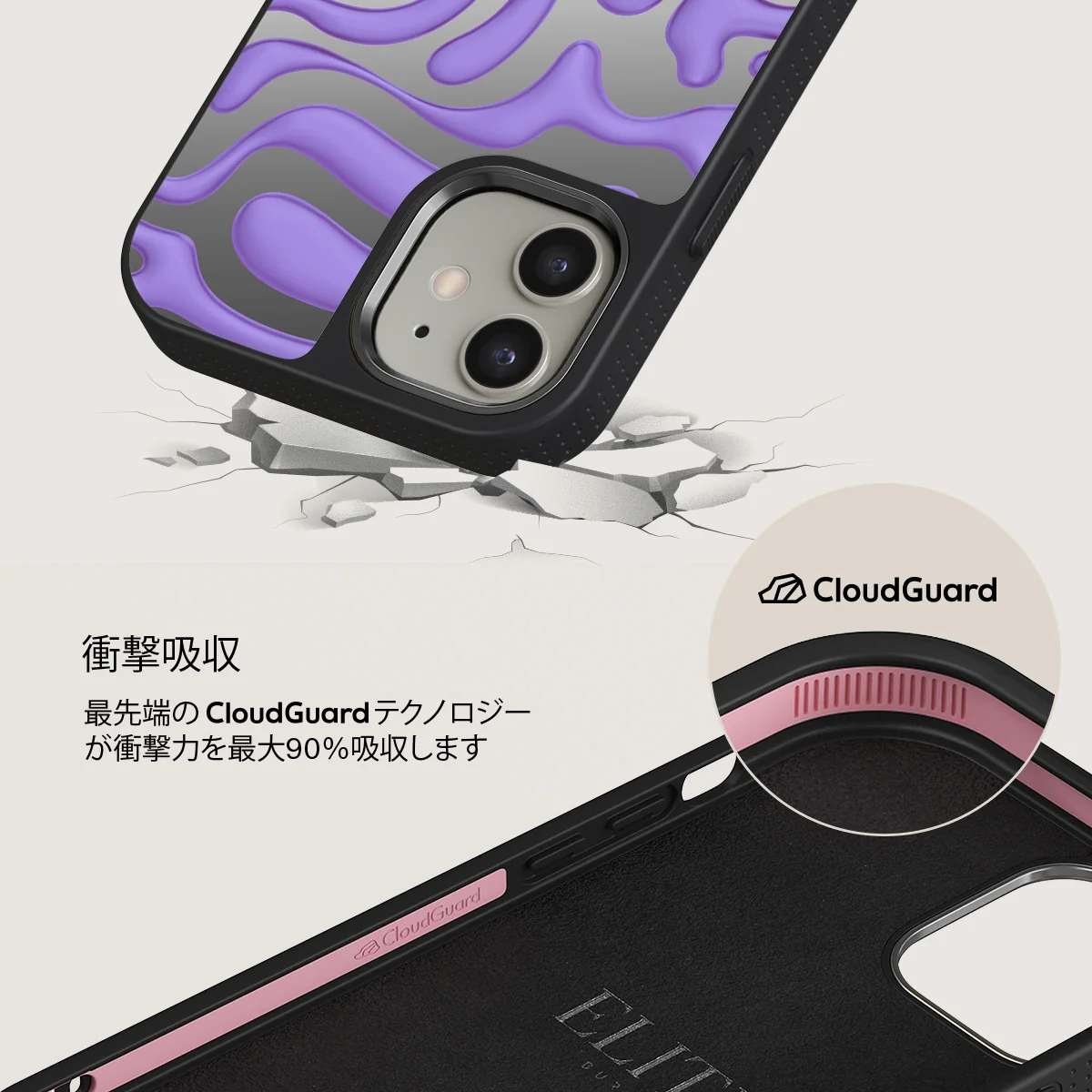 Y2Kool - iPhone 12 ケース