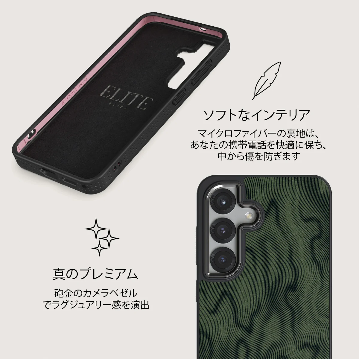 Pioneer - Samsung Galaxy S25 ケース