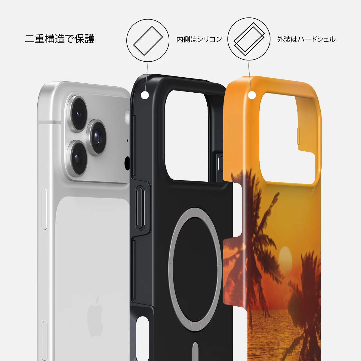 Golden Sky - iPhone 18 Pro Max ケース
