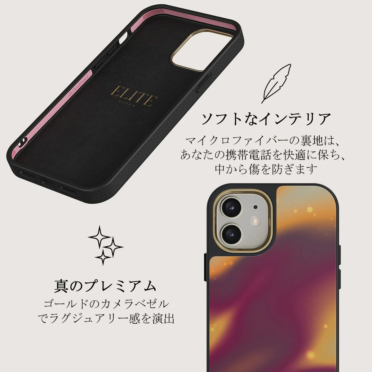 Twin Flame - iPhone 12 ケース