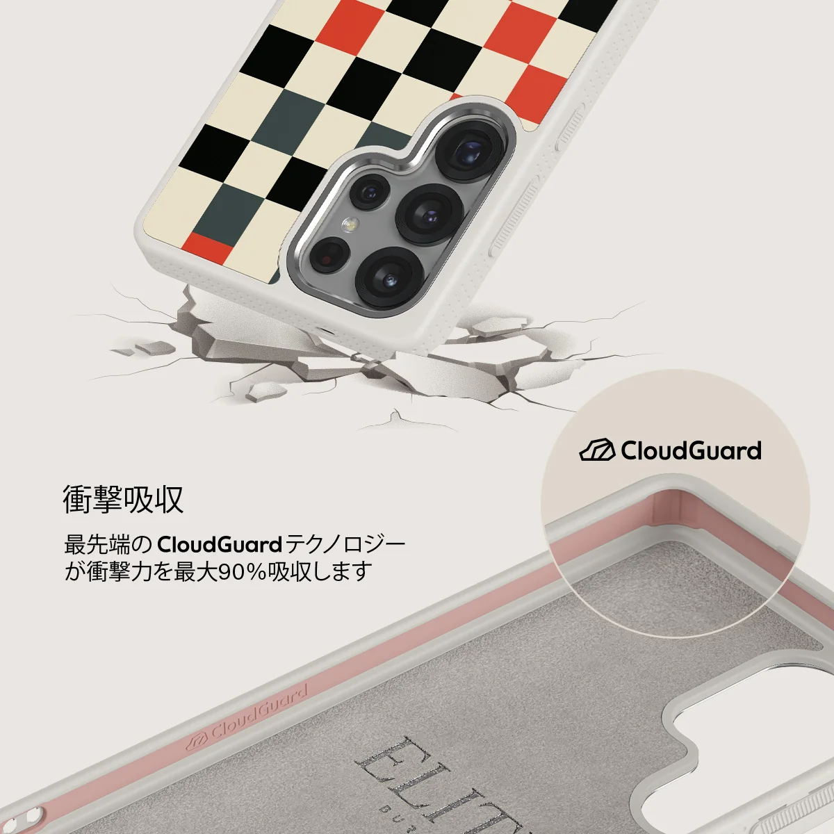 Pitstop - Samsung Galaxy S25 Ultra ケース