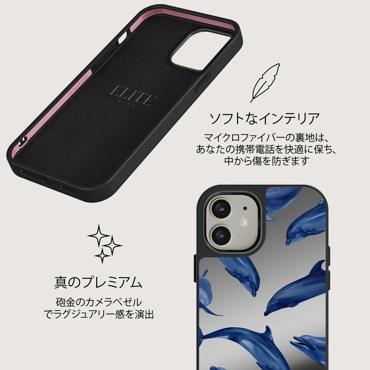 Ocean Cowboy - iPhone 12 ケース