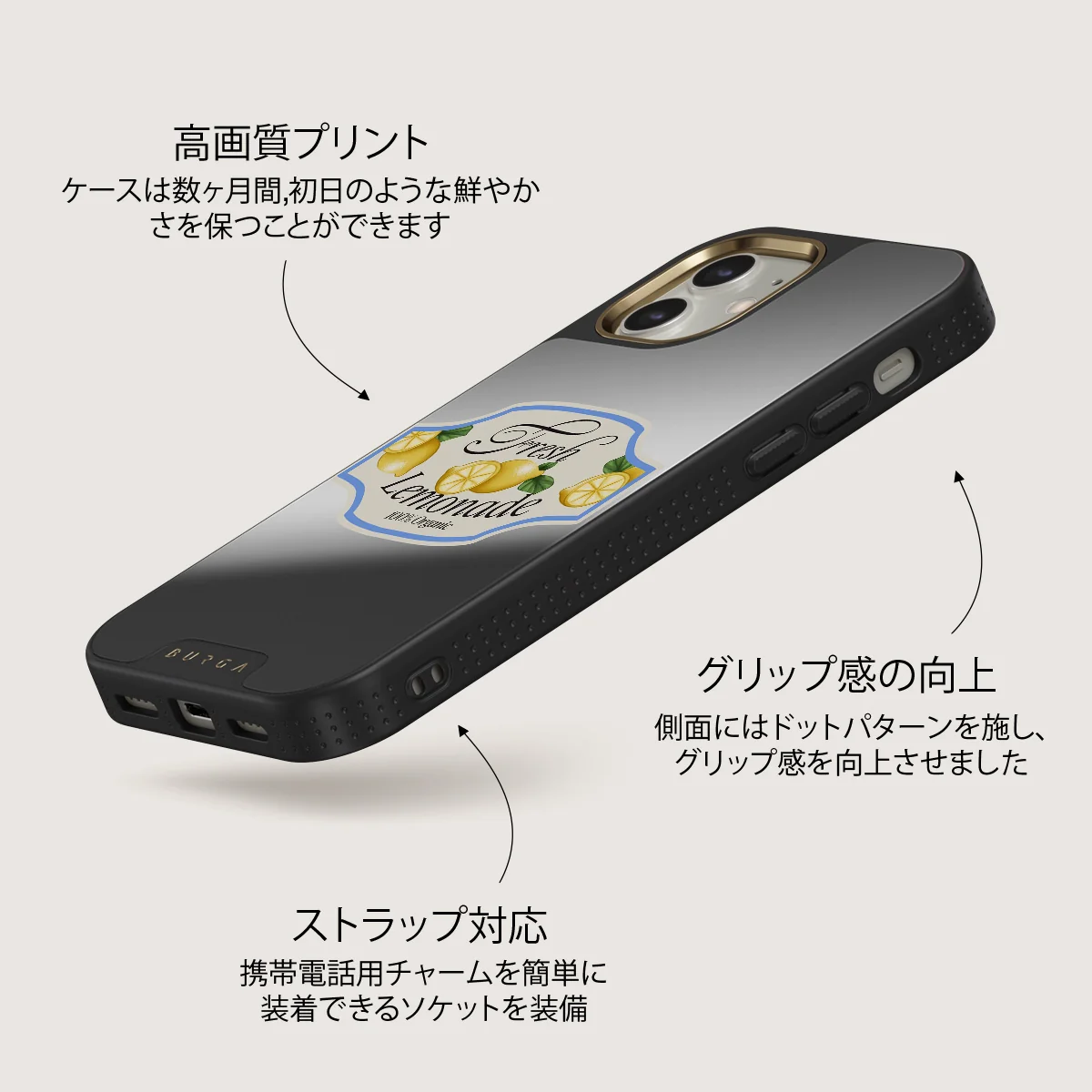 Frizzante - iPhone 12 ケース