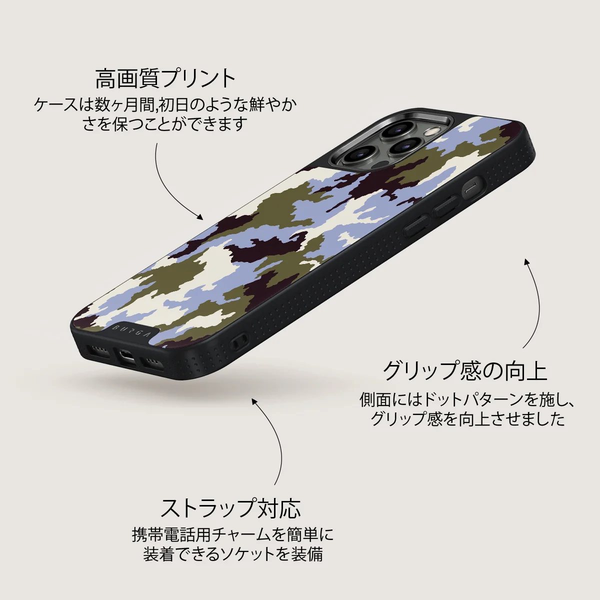 Icefield - iPhone 12 Pro ケース
