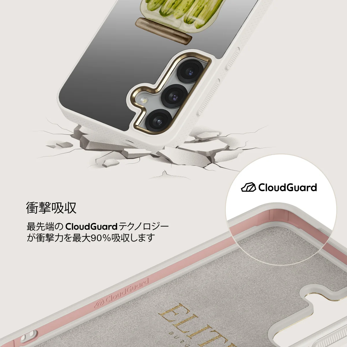 Pickled - Samsung Galaxy S25 ケース