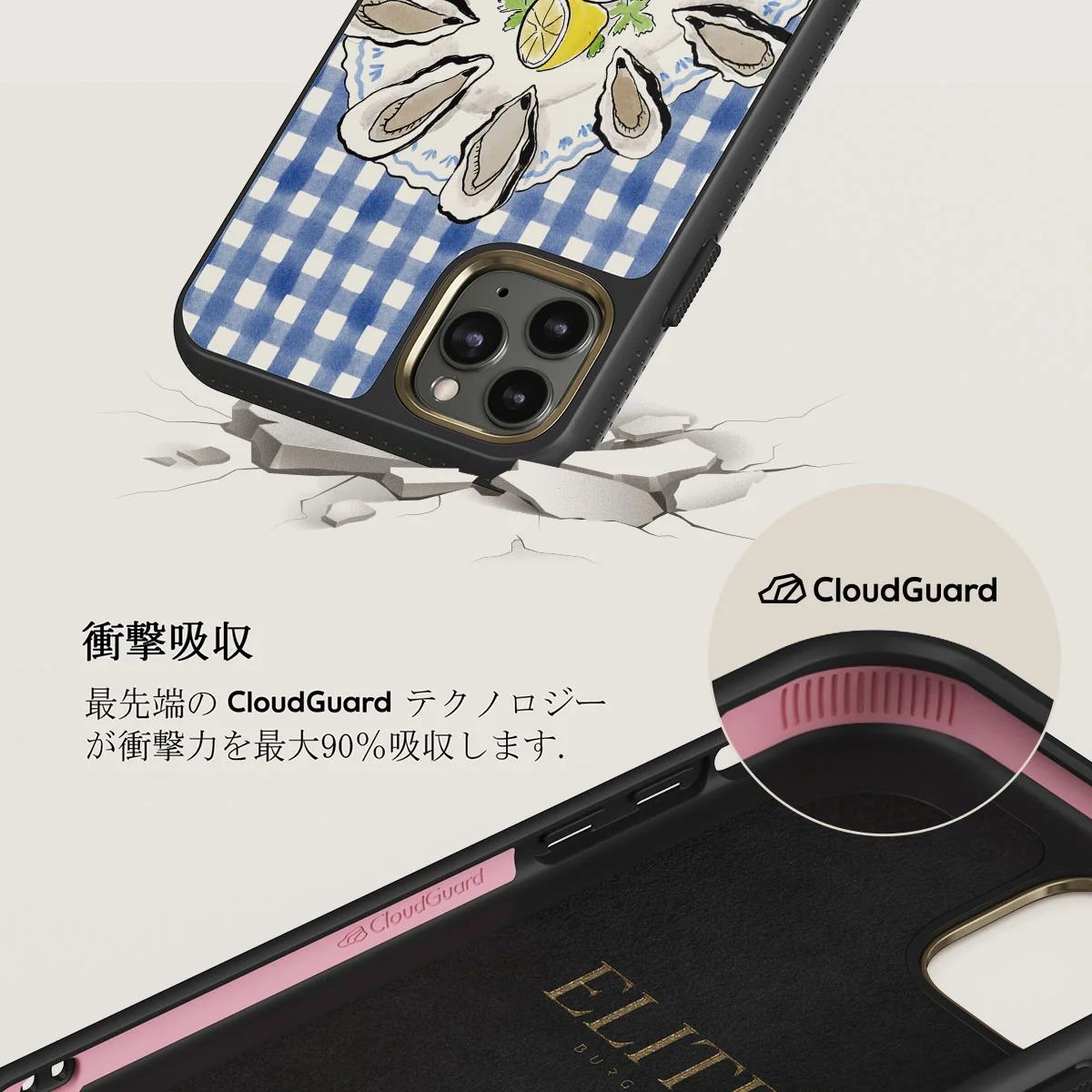 Today's Special - iPhone 11 Pro Max ケース